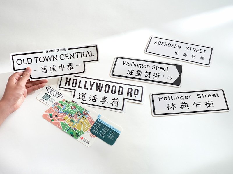 Vượt xa những danh thắng quen thuộc: Khám phá Hồng Kông theo cách như người bản địa tại Old Town Central (Phố Cổ Trung Tâm) 5 HKTB OTC printed map